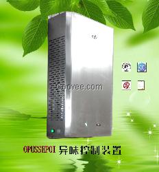 酒店厨房用OSP-L15净化器