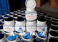 供应陶瓷蜂蜜罐 食品酱菜罐订做