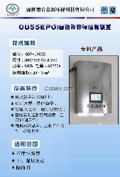 欧帅浦过滤净化器