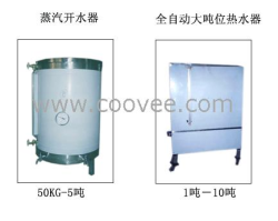 兰宝长期供应12KW电加热容积式热水器