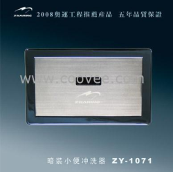 供感应小便冲洗器（暗装）ZY-107