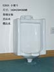 供應(yīng)小便器E2024