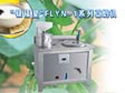 中科華寶新產(chǎn)品FLY-JN系列不銹鋼豆?jié){機