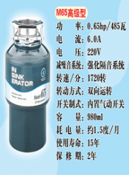 供应美国爱适易65型食物垃圾处理机 