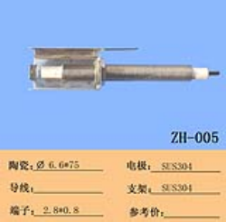 供应点火头，点火电极，电极棒，瓦斯盒