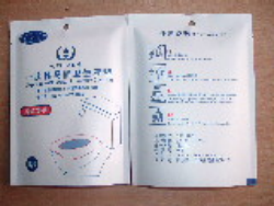 供应酒店专用一次性马桶坐(座)垫及诚招国内区域代理商