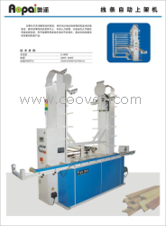 供应线条全自动上架机