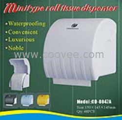 供應(yīng)紙巾架