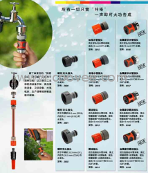 供应快速接头