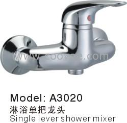 單把淋浴水龍頭