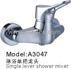 單把淋浴水龍頭