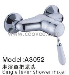 單把淋浴水龍頭