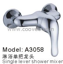 單把淋浴水龍頭