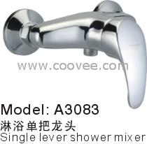 單把淋浴水龍頭
