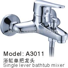 單把浴缸水龍頭