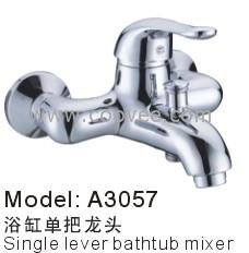 單把浴缸水龍頭