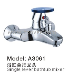 單把浴缸水龍頭