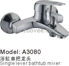 單把浴缸水龍頭