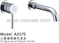 臉盆水龍頭/入墻臉盆水龍頭