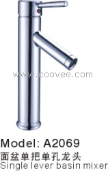 臉盆水龍頭/單冷臉盆水龍頭