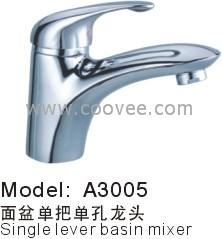臉盆水龍頭/單把混合臉盆龍頭