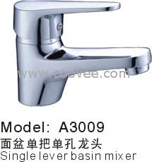 臉盆水龍頭/單把混合臉盆龍頭