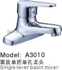 臉盆水龍頭/單把混合臉盆龍頭