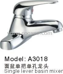 臉盆水龍頭/單把混合臉盆龍頭