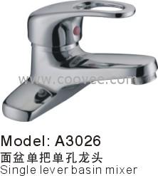 臉盆水龍頭/單把混合臉盆龍頭