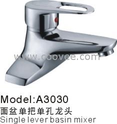 臉盆水龍頭/單把混合臉盆龍頭