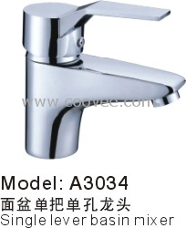 臉盆水龍頭/單把混合臉盆龍頭