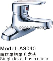 臉盆水龍頭/單把混合臉盆龍頭