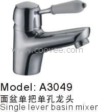 臉盆水龍頭/單把混合臉盆龍頭