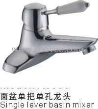 臉盆水龍頭/單把混合臉盆龍頭