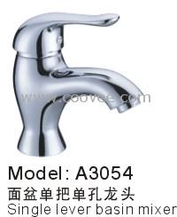 臉盆水龍頭/單把混合臉盆龍頭