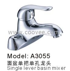 臉盆水龍頭/單把混合臉盆龍頭