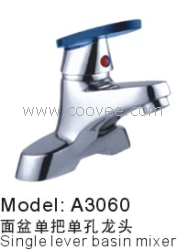 臉盆水龍頭/單把混合臉盆龍頭