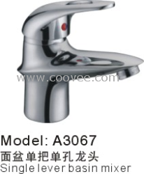 臉盆水龍頭/單把混合臉盆龍頭