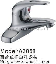 臉盆水龍頭/單把混合臉盆龍頭