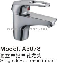 臉盆水龍頭/單把混合臉盆龍頭