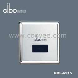 供應(yīng)感應(yīng)小便器