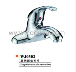供应WJ0302单柄面盆龙头