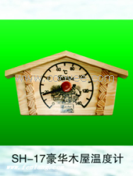 供應(yīng)桑拿附件