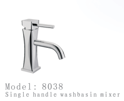 臉盆水龍頭/單把混合臉盆龍頭