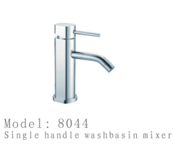 臉盆水龍頭/單把混合臉盆龍頭