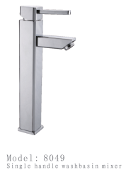 臉盆水龍頭/單把混合臉盆龍頭