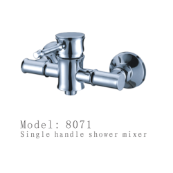 淋浴水龍頭/單把淋浴水龍頭
