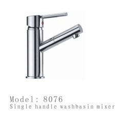 臉盆水龍頭/單把混合臉盆龍頭