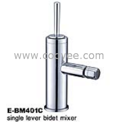 臉盆水龍頭/單把混合臉盆龍頭