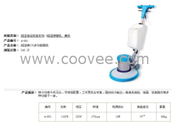 多功能刷地機(jī)